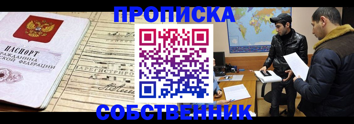 форма 3 в Лениногорске