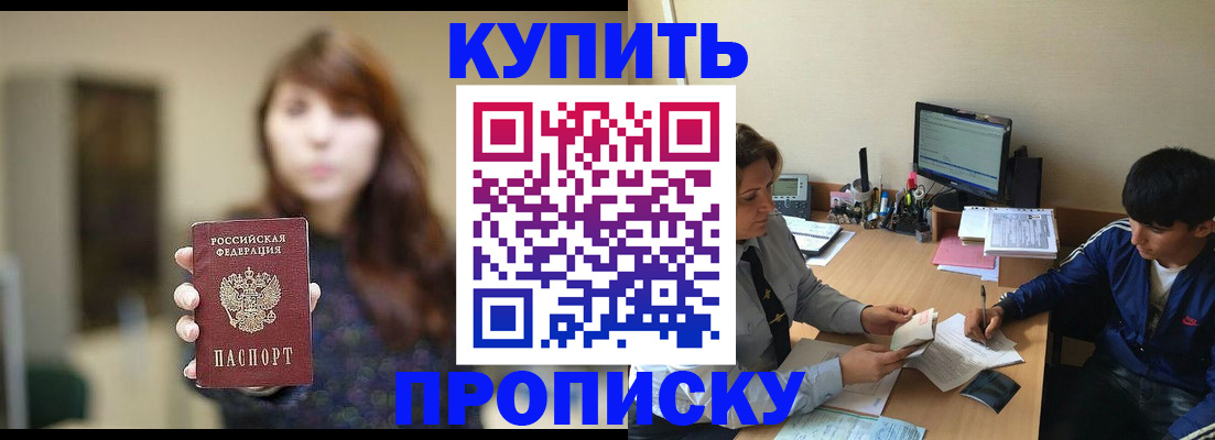 временная регистрация госуслуги в Лениногорске